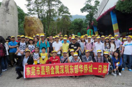 2013 Shenzhen Tour